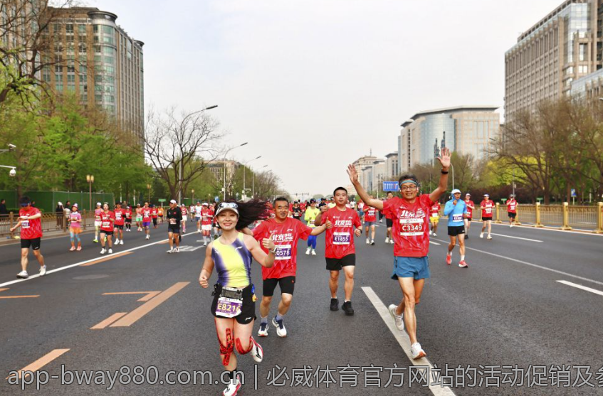 必威体育官方网站的活动促销及参与方法